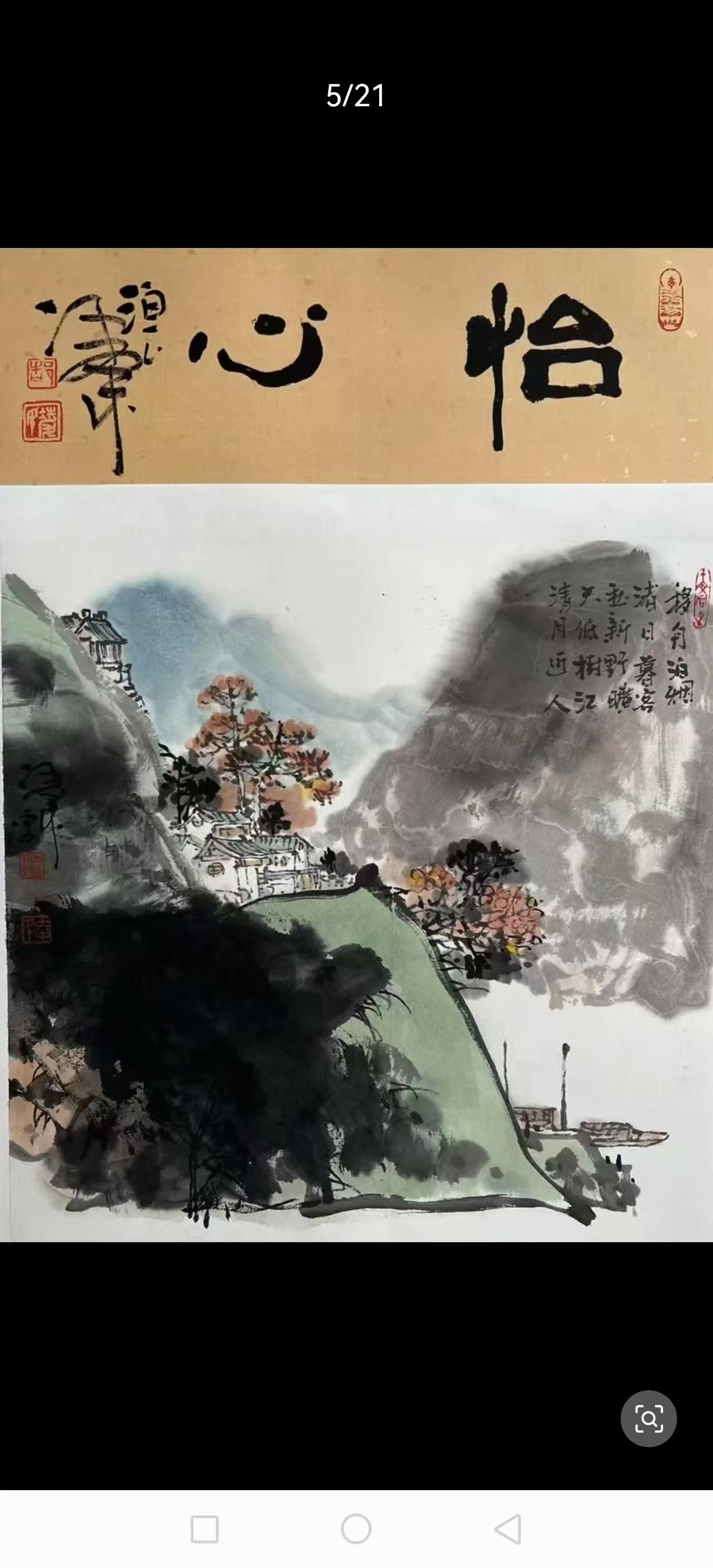 @豆包 帮我点评
看书法作品，我更偏爱名家经典，而非一味追捧新人作品。两者对比差