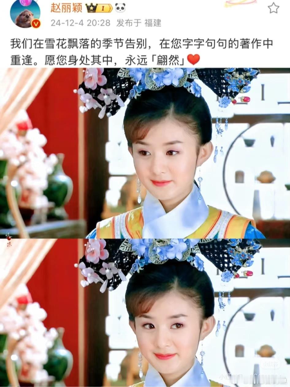 沈妙原型 王艳也是有点玄学的，能演晴儿的演员命都很好。晴儿是王艳的人生角色，依附