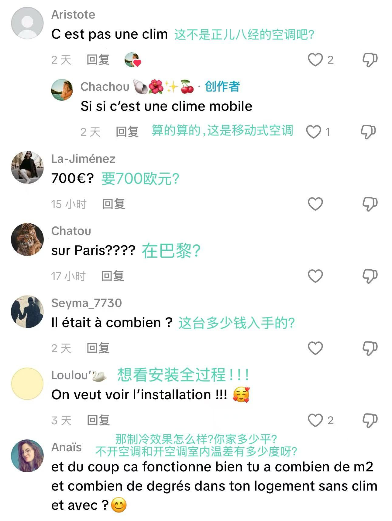今年就是第一波，等明年夏天，买过的老外肯定会回来复购，还会拉着身边人买，从一个单