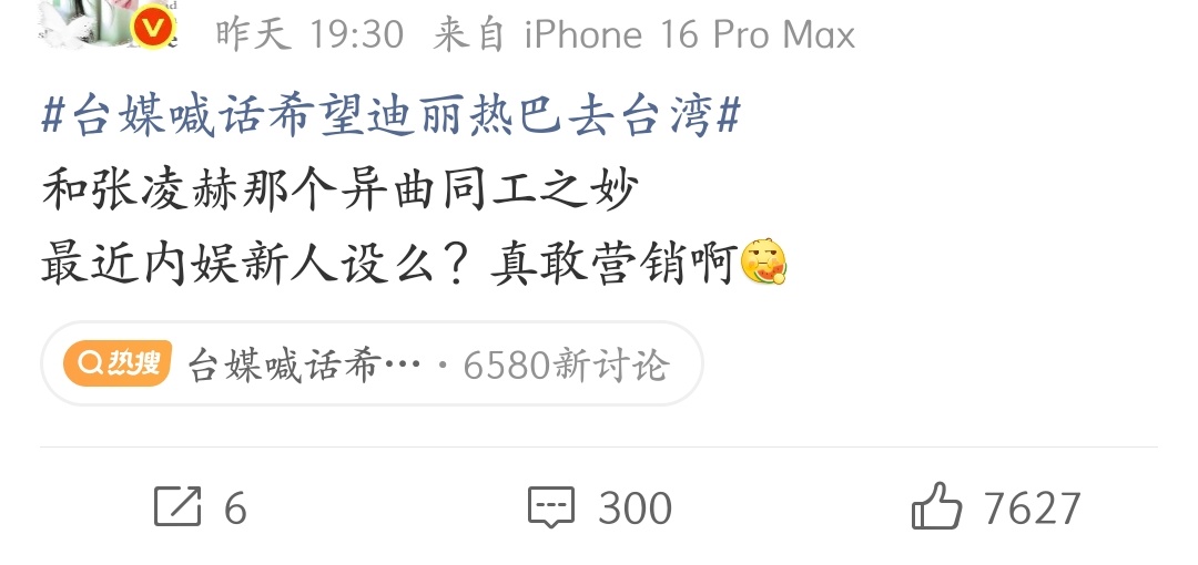 都说了赵露思粉丝和她姐一样脑袋空空… 