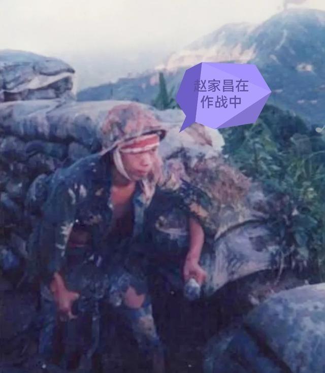 赵家昌：从侦察排长到＂9.23＂突击队长，他在老山战场上用鲜血书写忠诚
提起老山