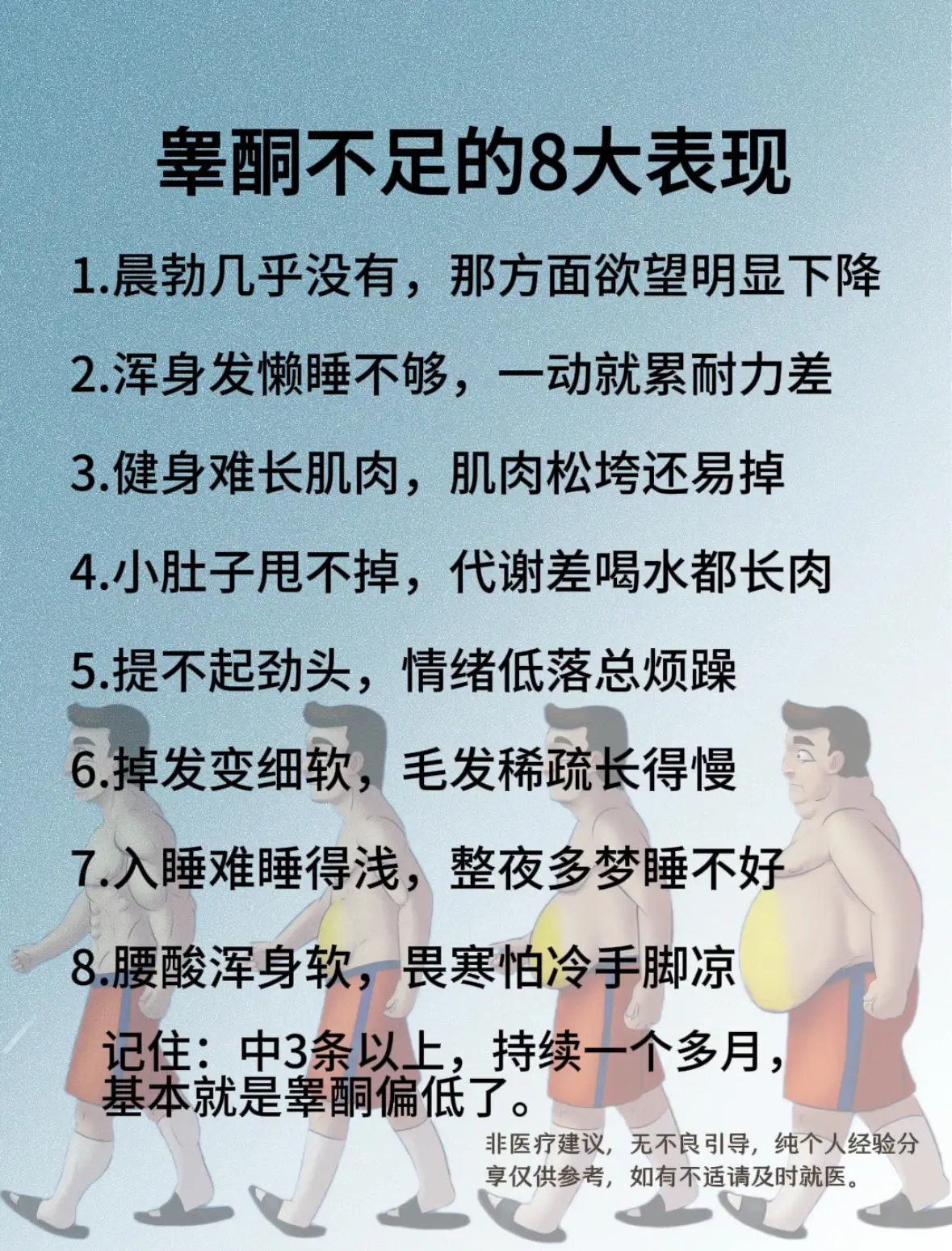 投资自己  永远都是稳赚不赔的项目！我们每一个普通的改变 都会让我们变...