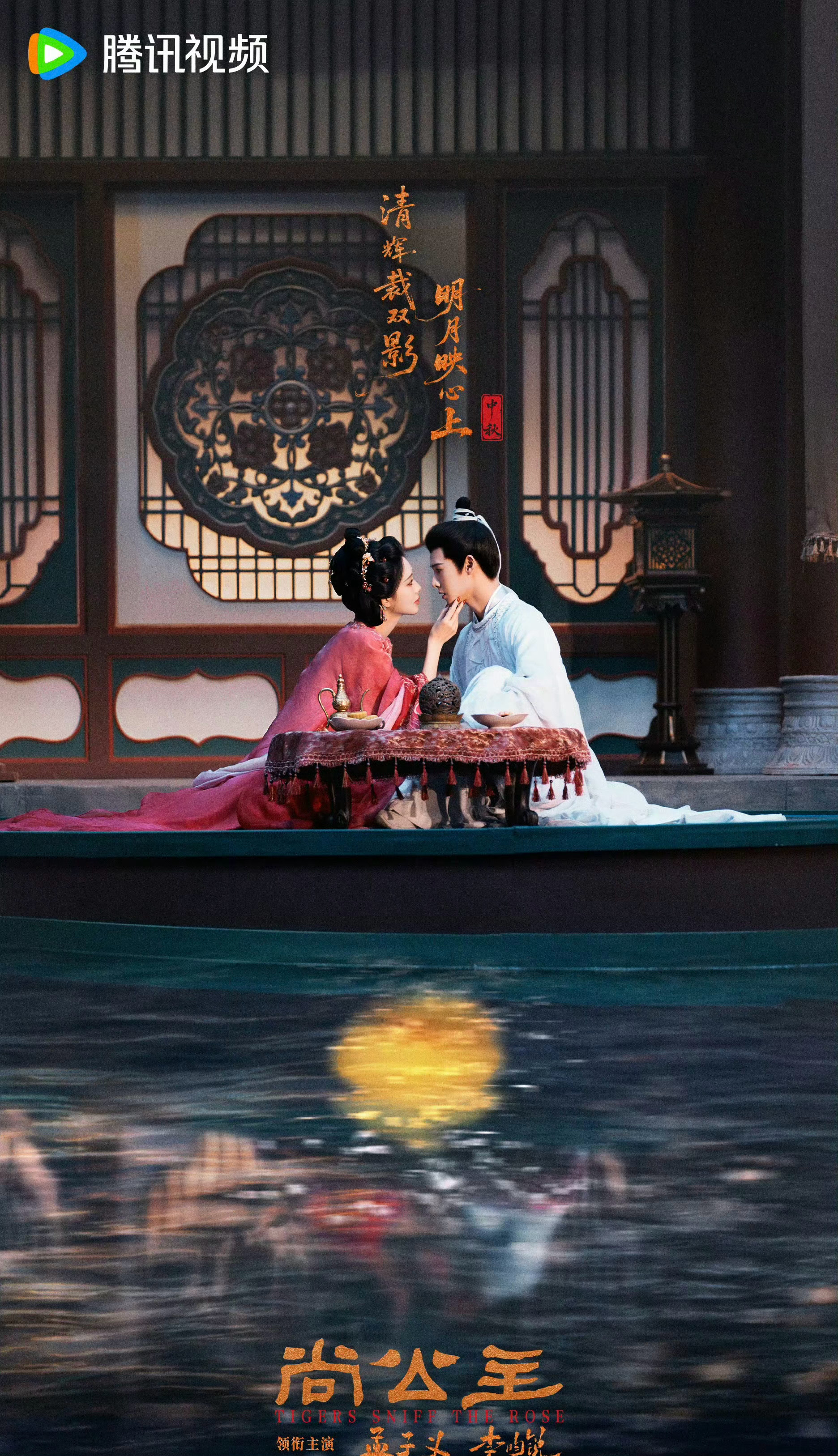 腾讯招商大会有孟子义三部作品孟子义《尚公主》《百花杀》《三线谜回》都在腾讯播！孟