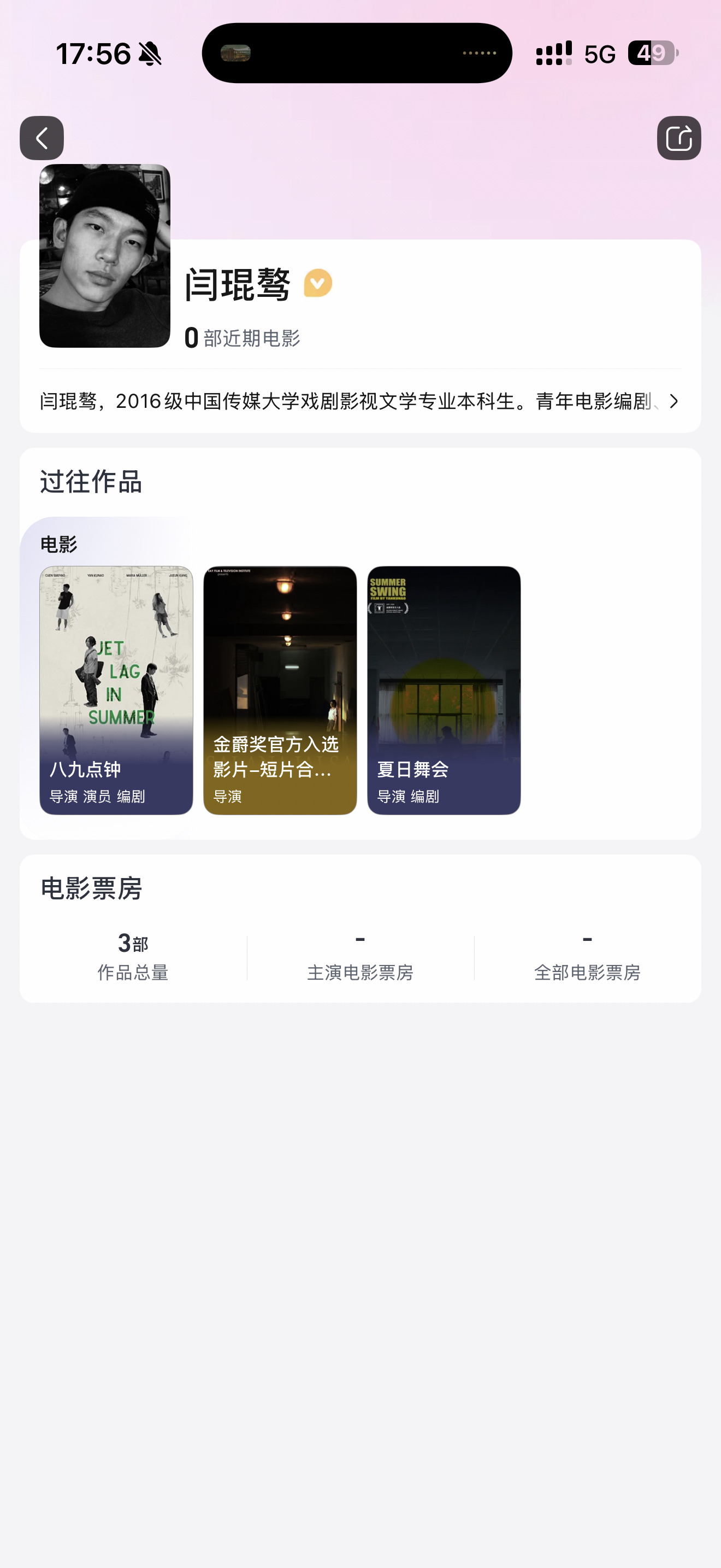 闫琨骜真的很帅 ​​​