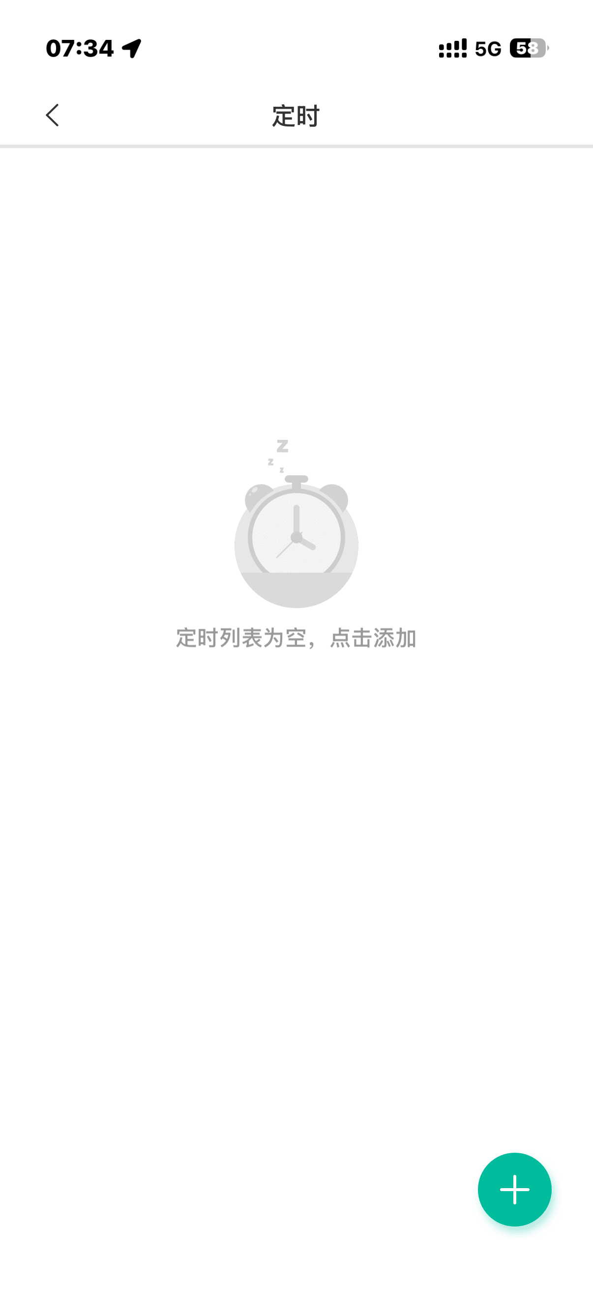 搞不懂米家这个智能插座的Bug之前设置了循环任务关了之后还是给我执行每天至死不渝