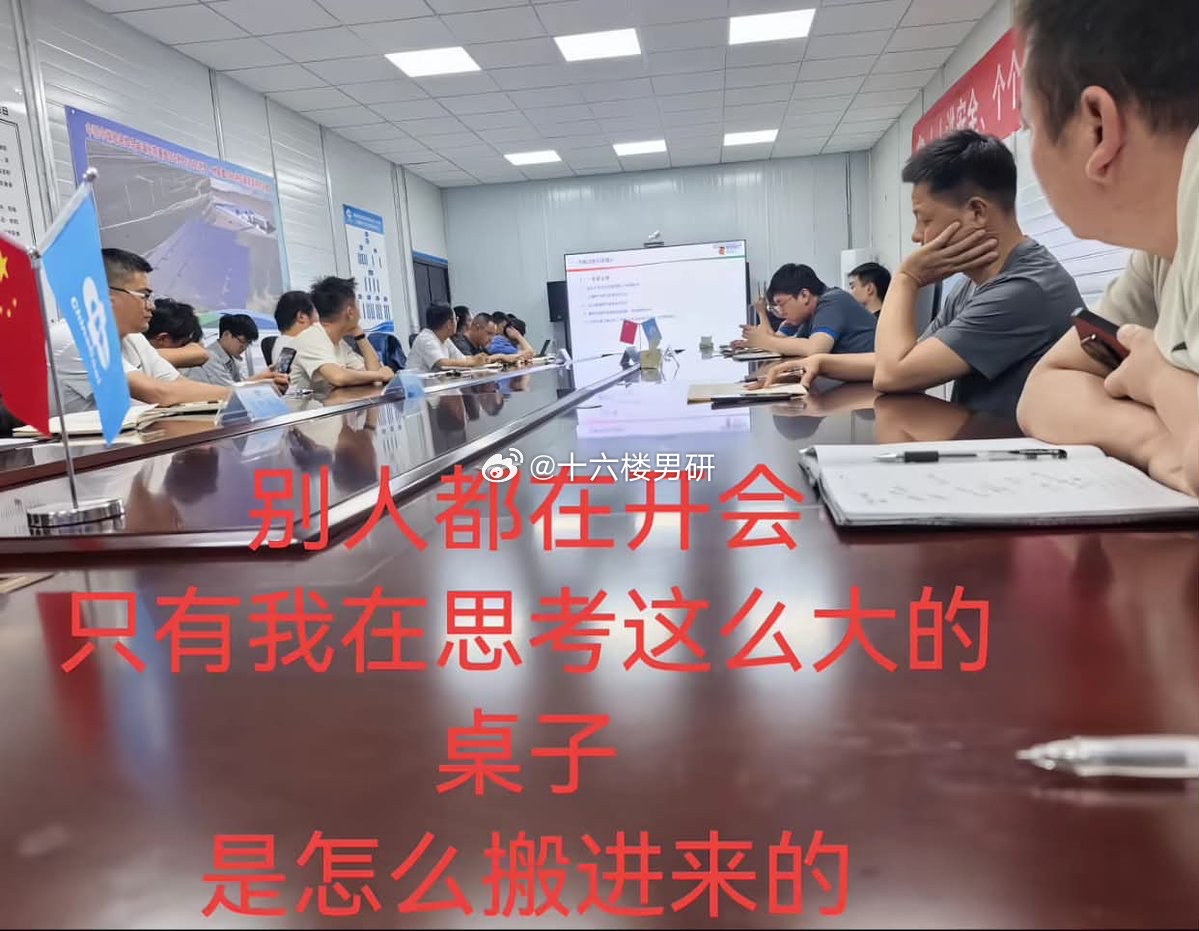 所以是怎么进来的
