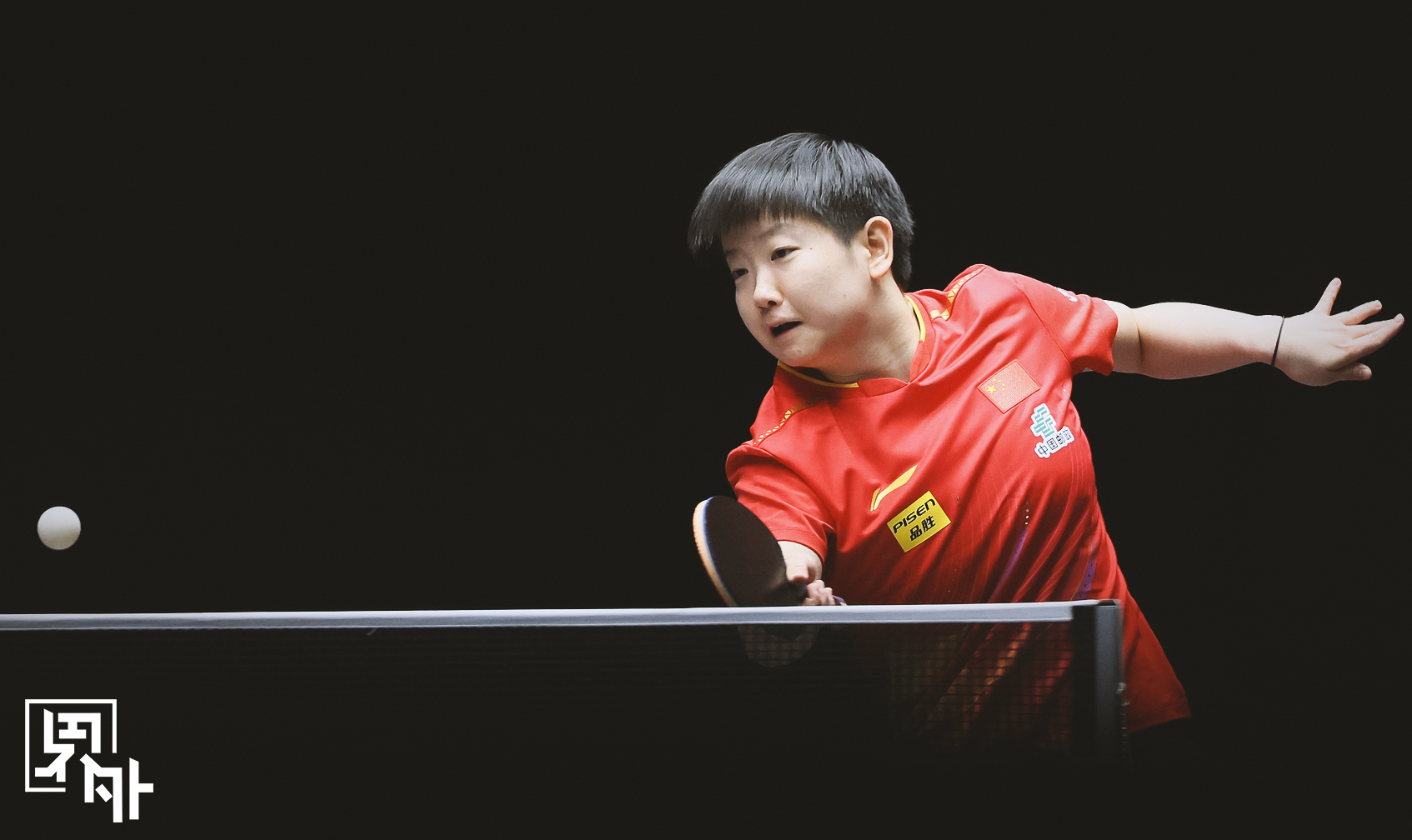 孙颖莎3比2刘杨子王励勤观战孙颖莎 11-7，6-11，11-4，4-11，11