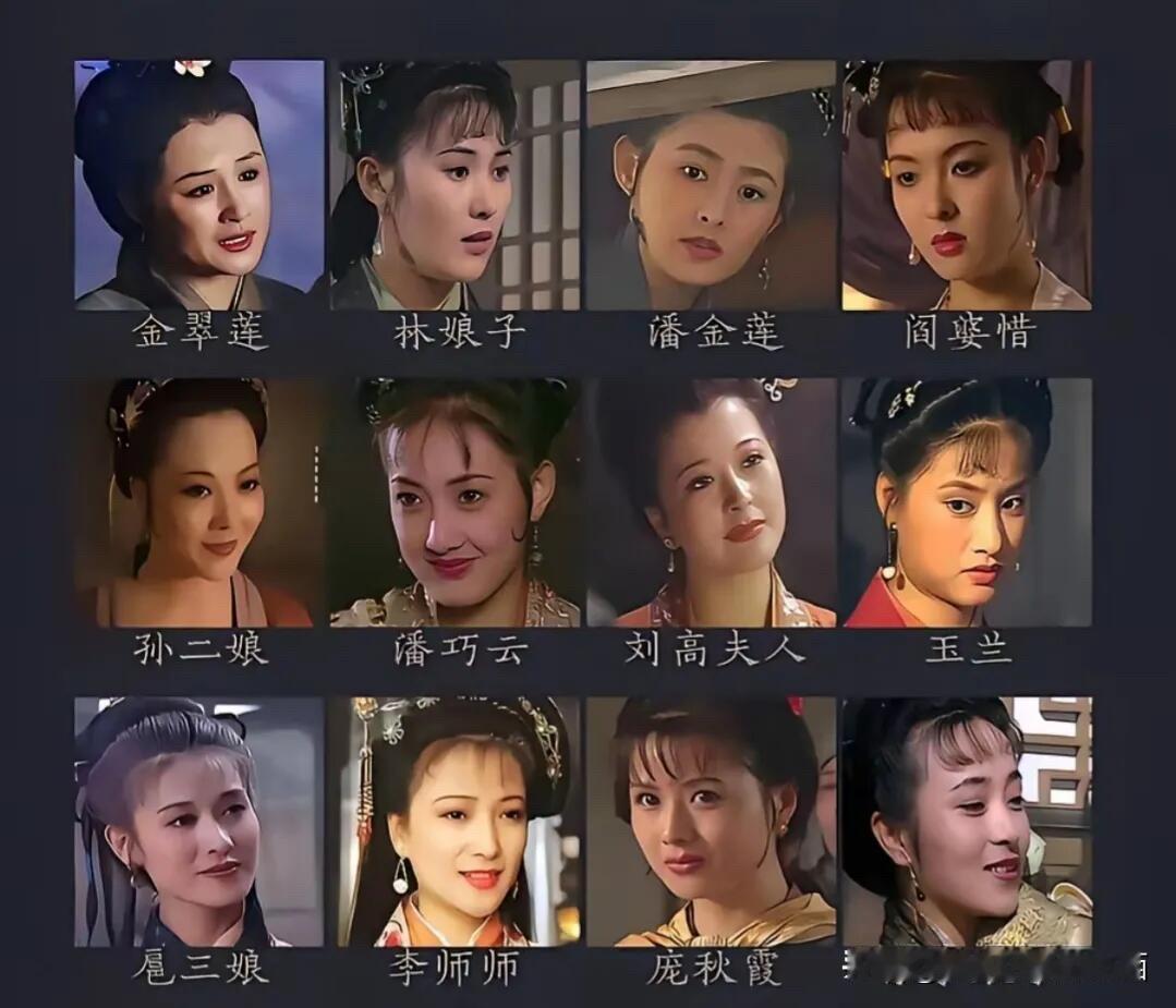 《水浒传》里的这一些美女，第一眼还是觉得李师师最好看，貌美如仙女，温柔漂亮贤惠，