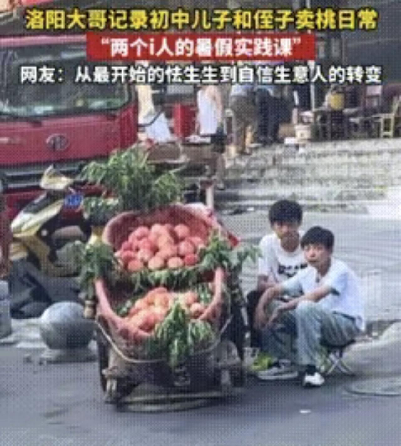 最该提倡的暑假作业”，全国的学校都应该好好学习。
河南洛阳，一位家长因为自己的儿