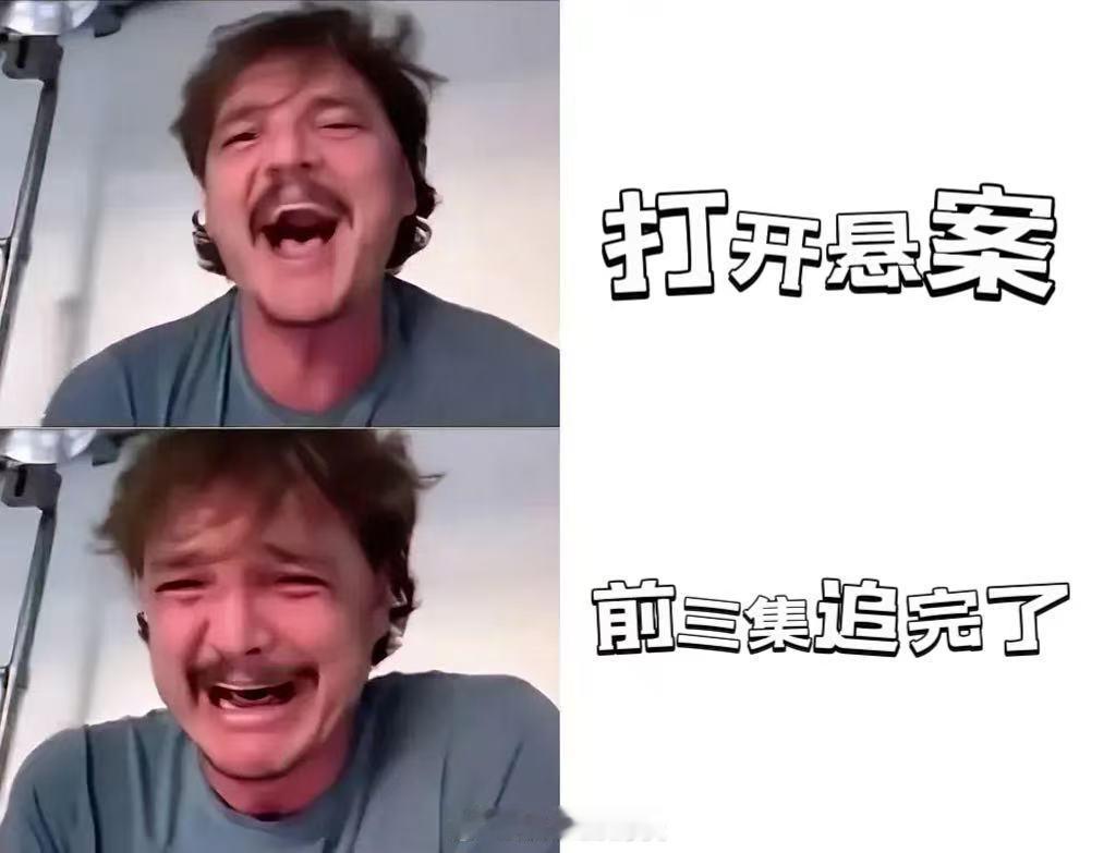 王传君黄觉这局打的是高端局 王传君刚出新手村就干票大的 王传君这哪是新手村开局，