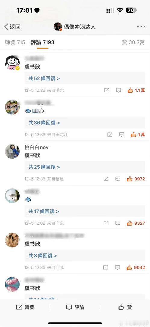 实至名归，统一了审美 