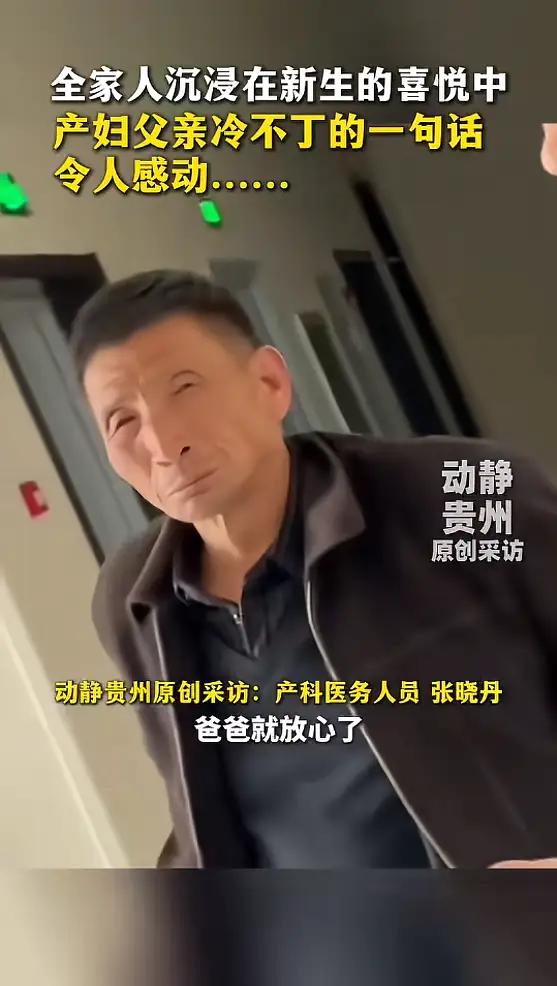 “看哭了！”近日，山西运城的一幕温情瞬间刷爆了网络：一位刚生完孩子的妈妈，护士抱