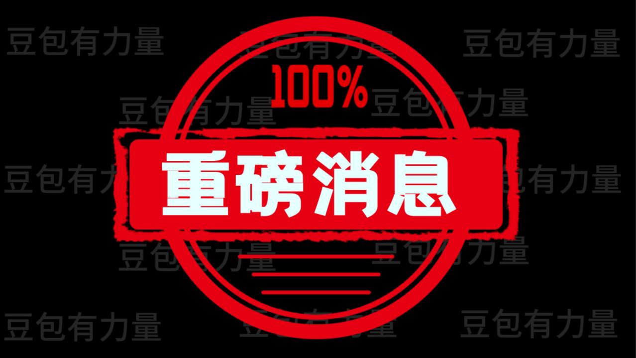 重磅，果不出所料，以色列真的“先发制人”了，以色列突然对伊朗发动打击。

2月2