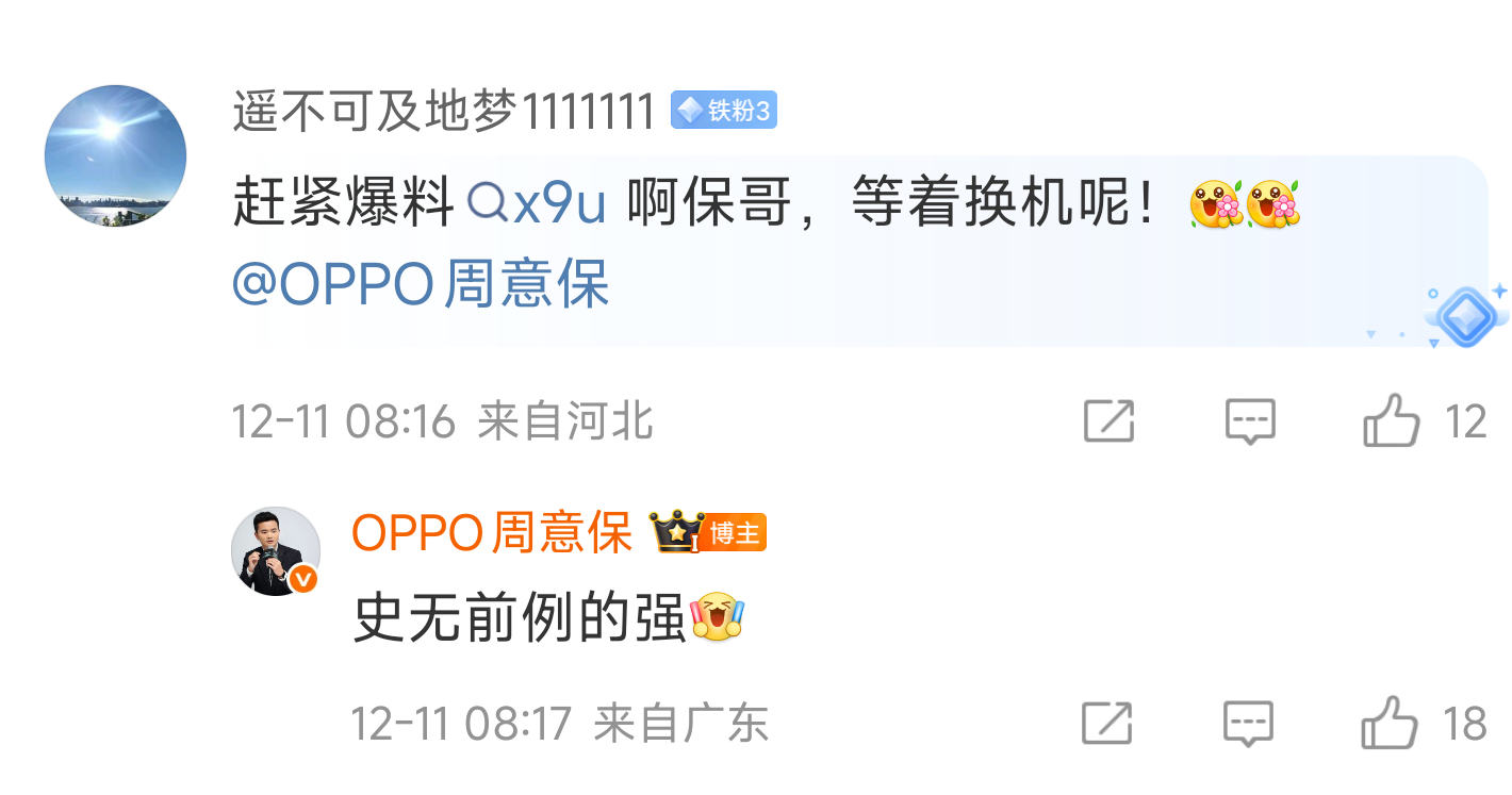 超大杯长焦微距，暗光长焦，都很强。新屏幕亮度，护眼都有提升。很均衡。新品驾到op