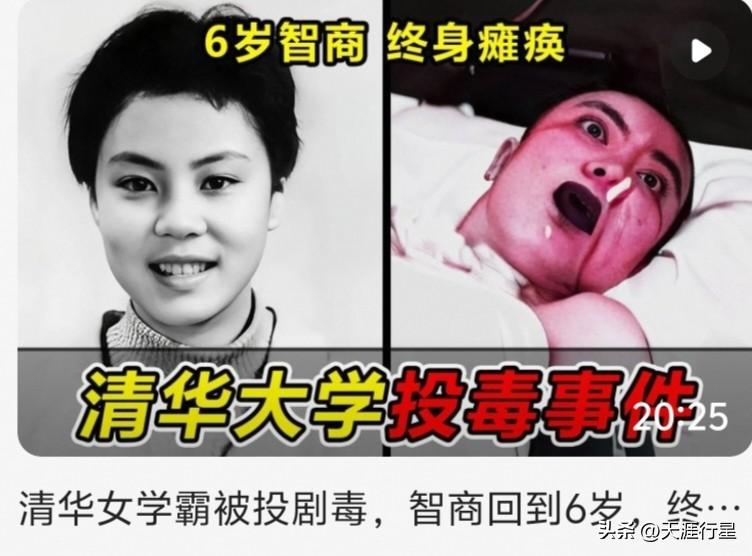 朱令案朱令的姐姐是怎么死的？

根据相关资料记载，朱令的姐姐吴今是在一次野外春游