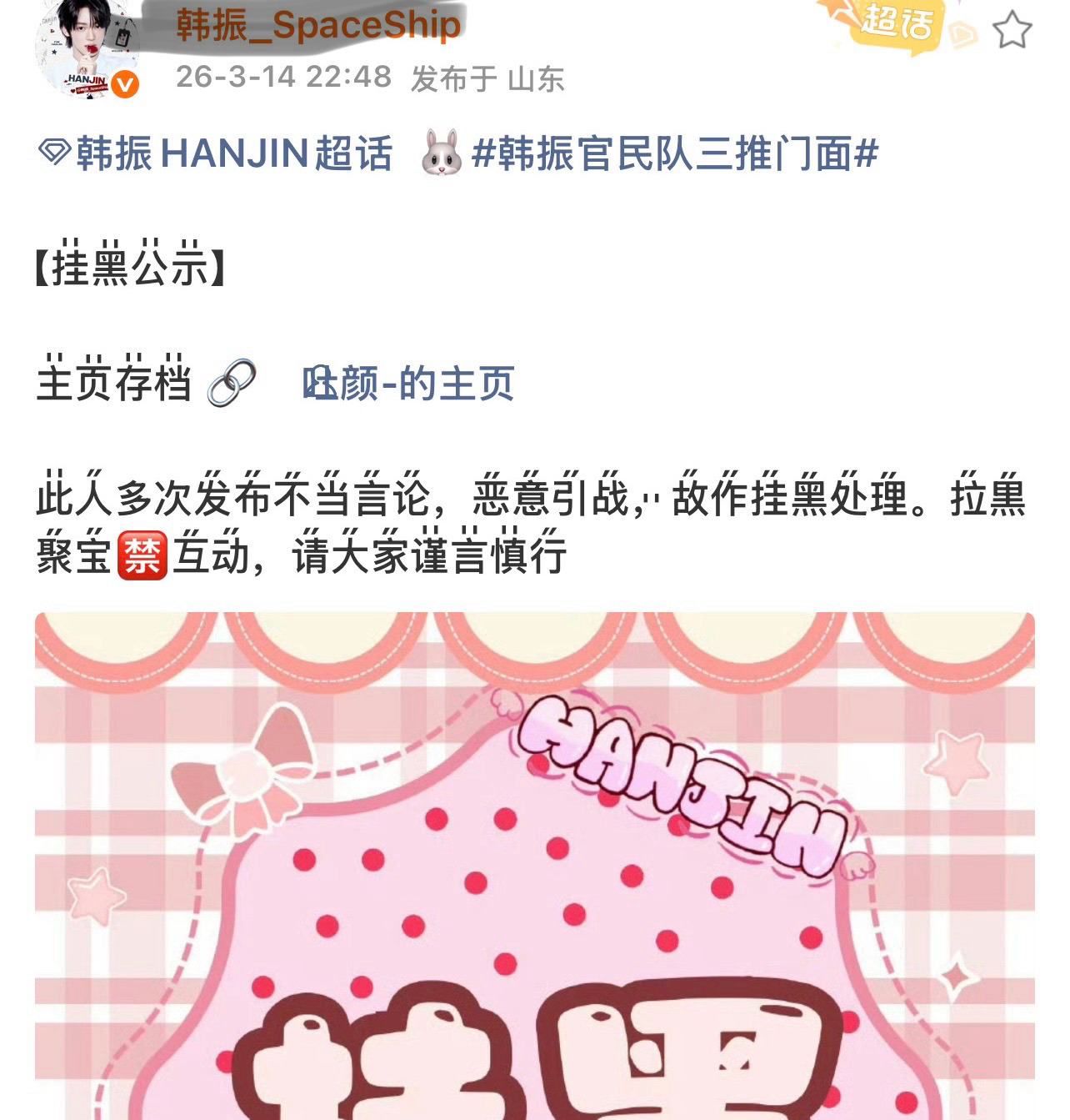 啥意思？加一今天休息？