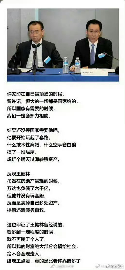 王健林20亿售出上海项目万达以20.48亿元的价格，出售了旗下位于上海的颛桥万达