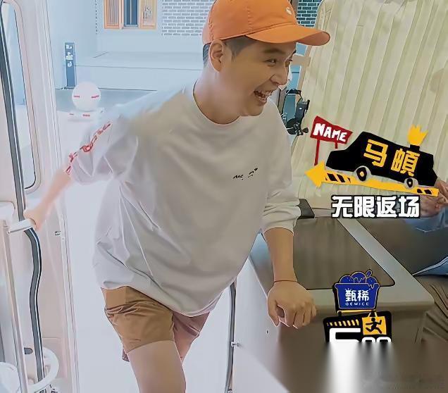 新一期《五哈》真是越看越乐，马頔这哥们儿是打算在节目组扎根了吧。新嘉宾都到齐了，