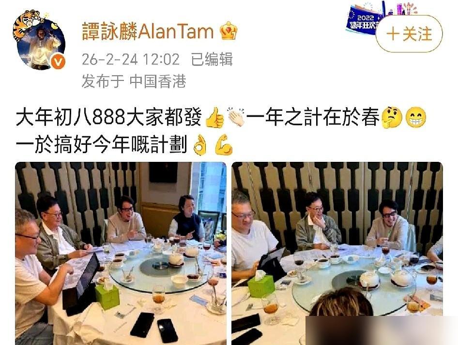 谭咏麟与陈百祥，昔日为“足球队大权”闹得不可开交，如今竟在路边摊吃起了大排档？