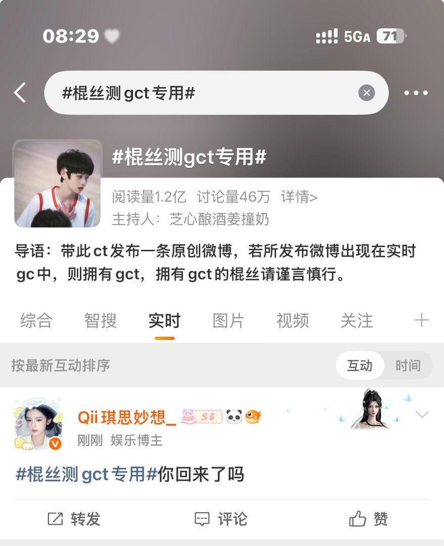我非常舒适