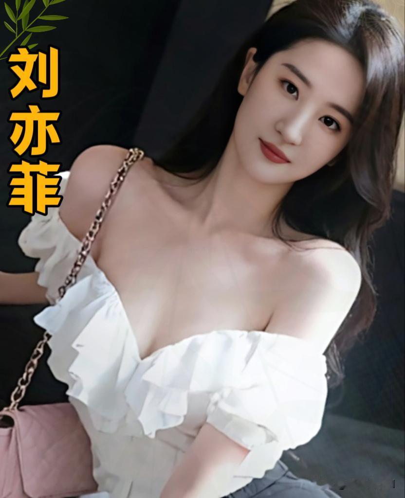 刘亦菲白色造型惊艳绝伦气质优雅性感妩媚让人眼前  女明星 气质女明星