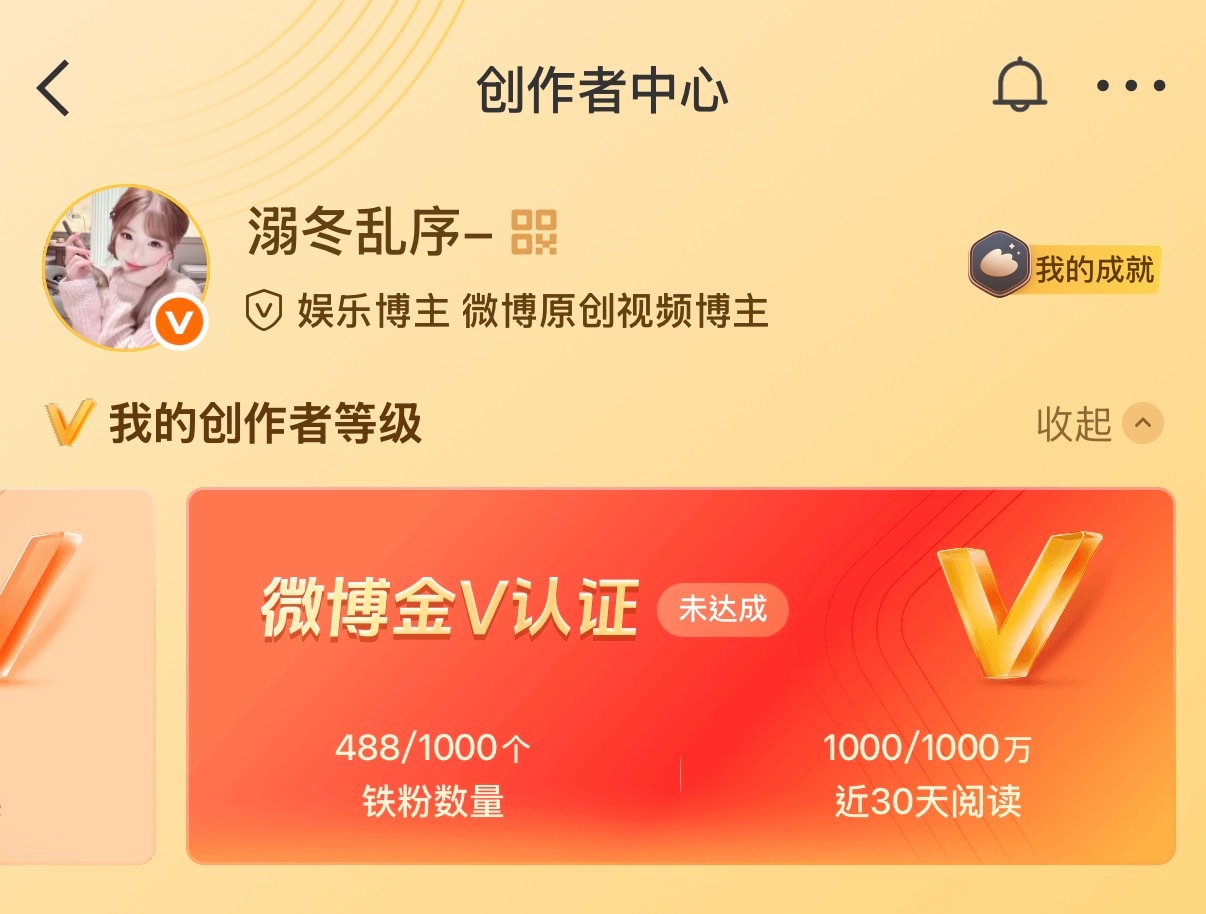 差铁红 和我养铁好不好
