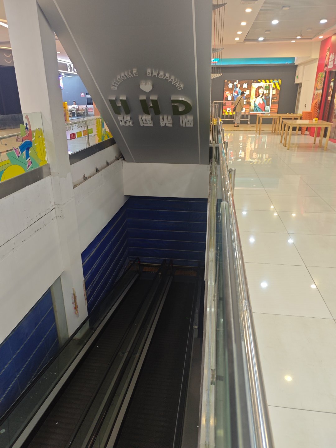 现在市场环境不景气啊！这超市没来一个月，今天过去就关门了[允悲] ​​​