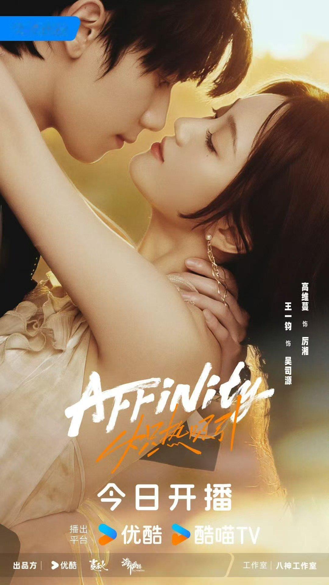 炽热吸引cp大乱炖 网剧炽热吸引 阴湿男鬼×治愈小太阳的宿命救赎，腹黑哥嫂×偏执