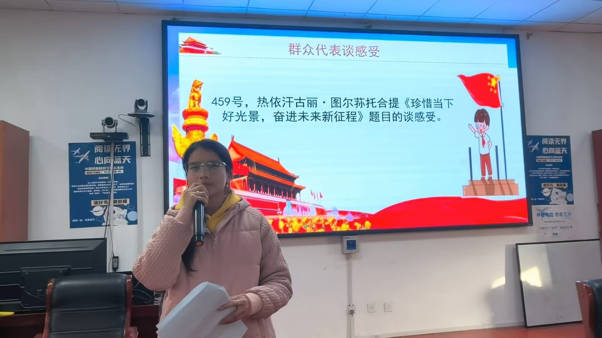 秦岭笑谈寒假社会实践山东学子社会实践行曲阜师范大学【青心赴疆传薪火，语科双融促振