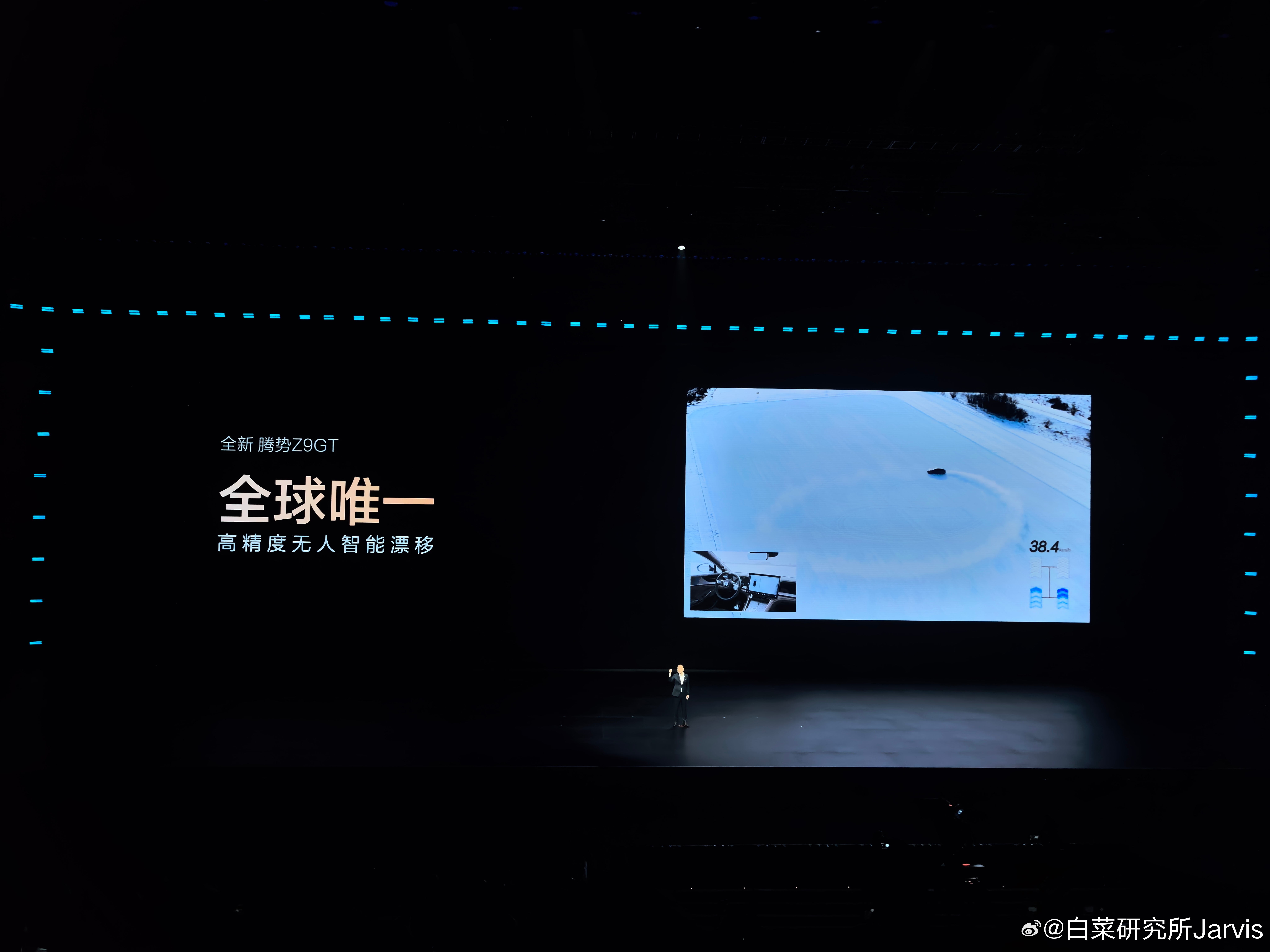 今年我觉得易三方的叙事上好多了，这个指定图案漂移就能很好的展示腾势Z9GT的扭矩