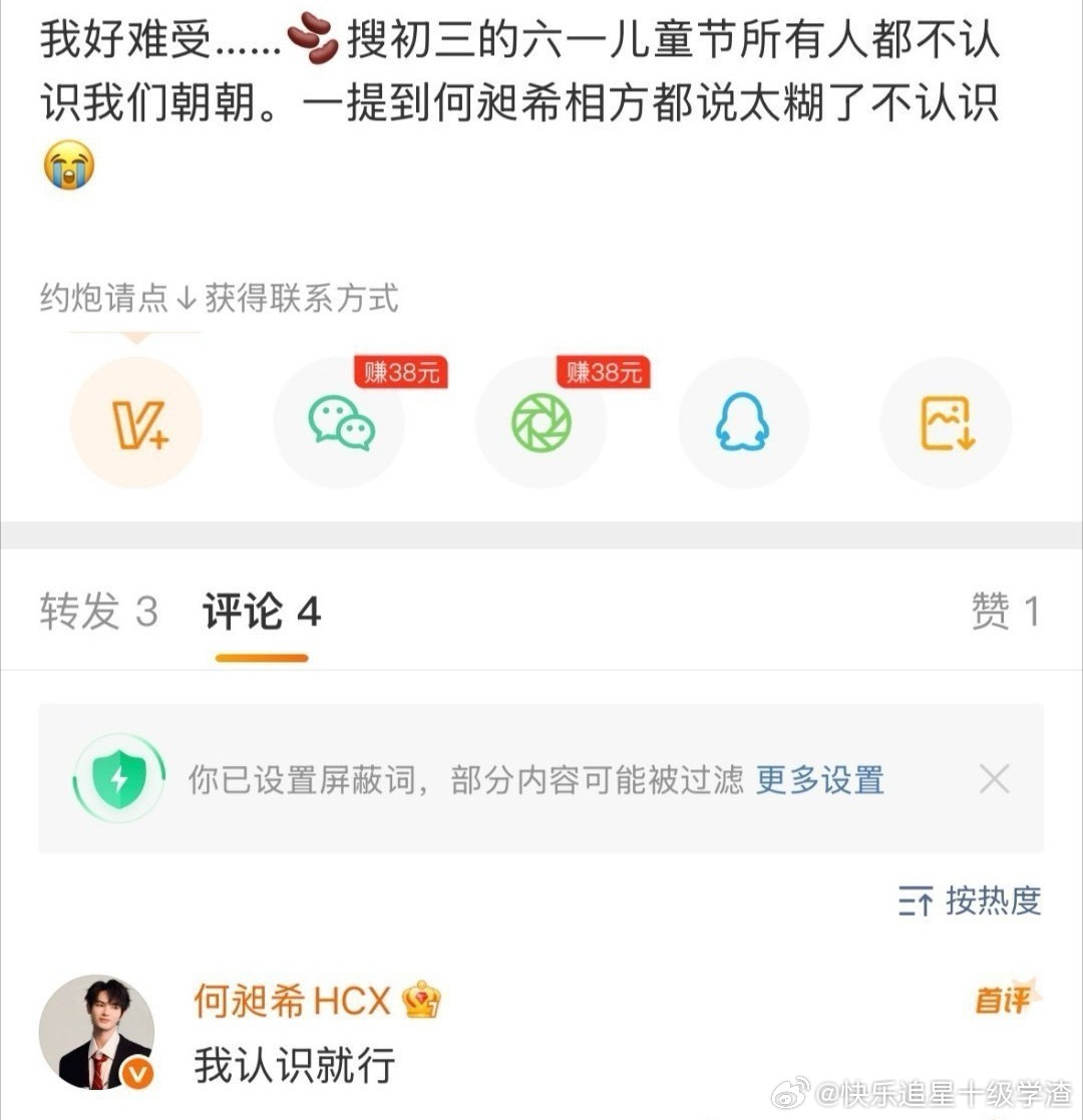 别急别急乖 