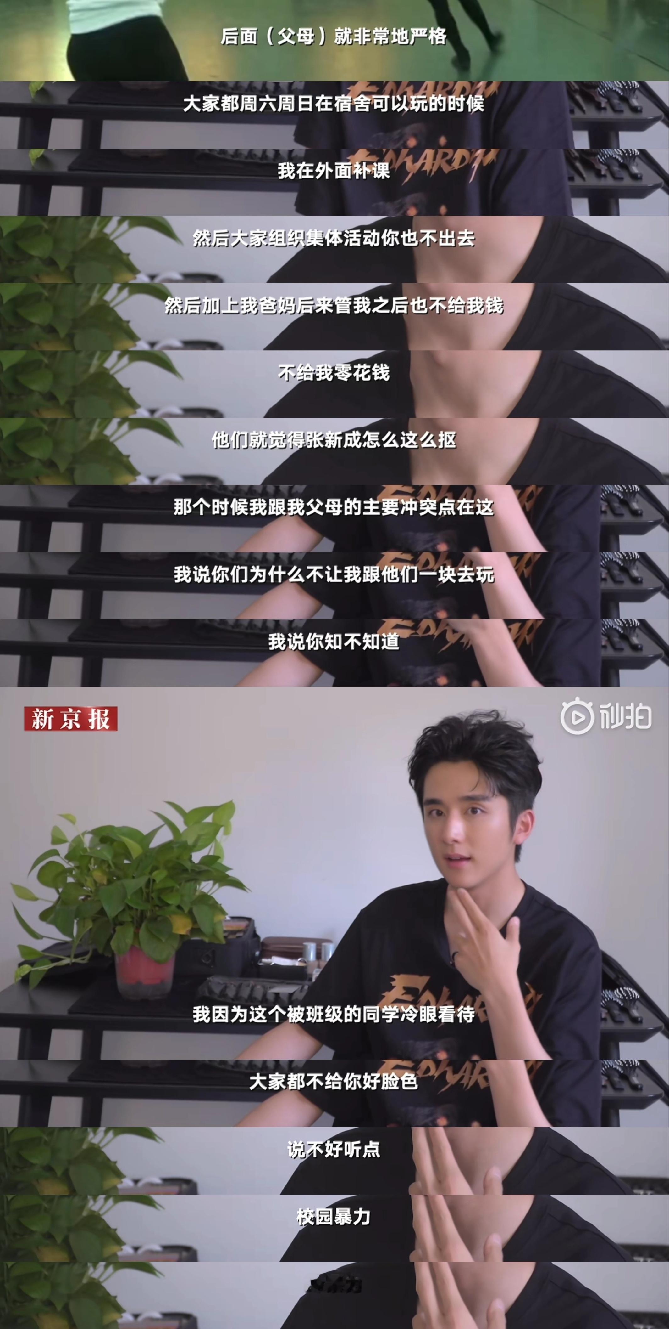 小成就是这种看起来有些被动但你要是半夜约他去爬山他会特别惊喜特别开心背上包就走的