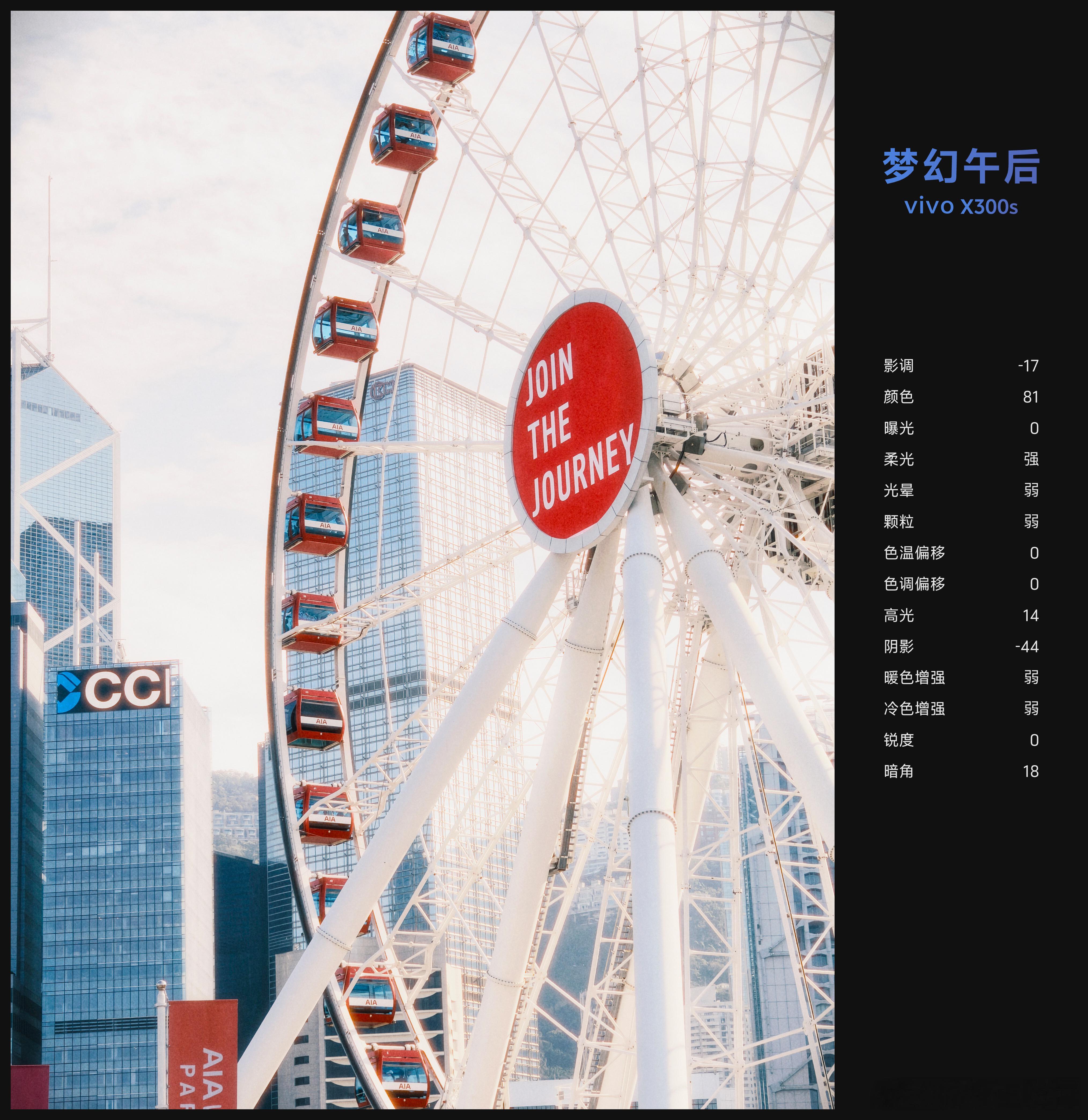 好家伙，蓝厂这次也有蓝图调色盘了，还有进阶的特殊调节工具玩法，根据自己喜欢的风格