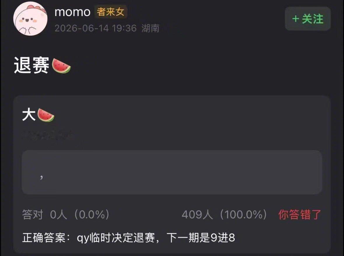 曝齐豫退赛网传齐豫退赛 曝齐豫退赛，那歌手更没啥看头了 