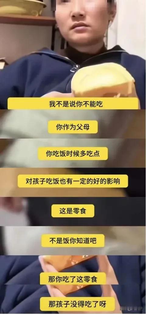 挺可怜的
吃一个瑞士卷
都这么卑微[泣不成声]
没有经济基础的婚姻太难了