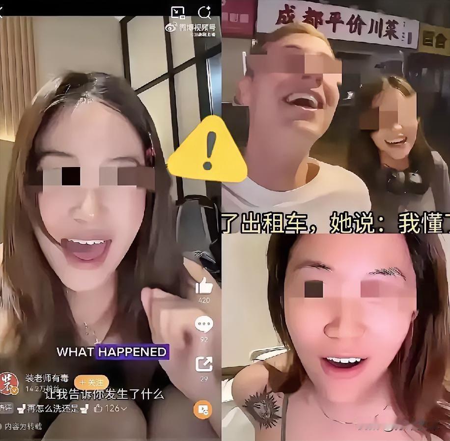 人间三千疾，骨贱最难医。
西安麻辣烫女主被立案调查了。
事后她还发视频称是文化交