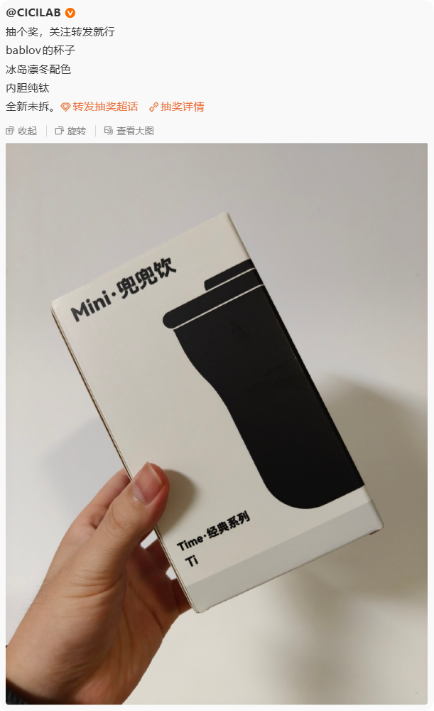 中奖的老师说不要，那继续抽，依然是转发+关注就可以。转发抽奖 后续会做一些铁粉以