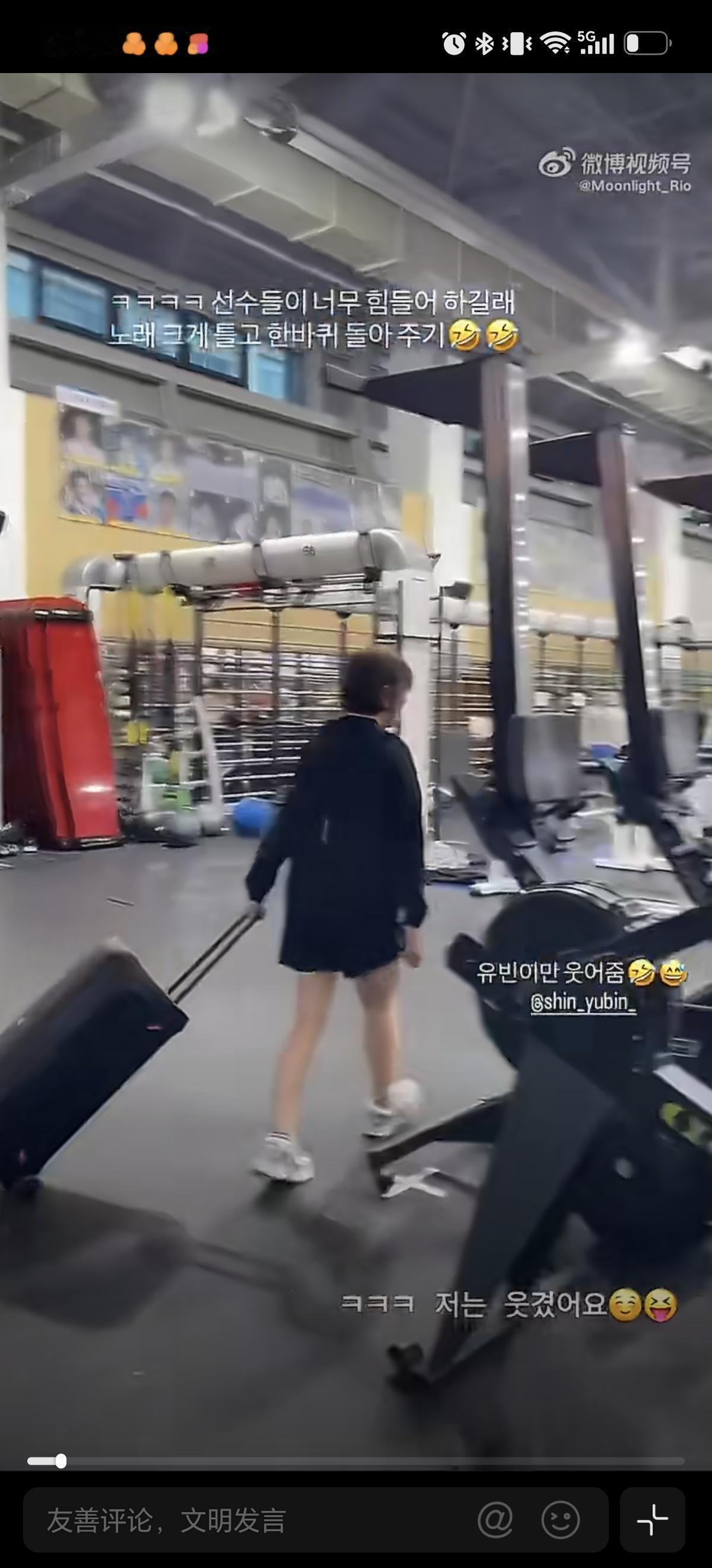 韩国运动员练习体能还听歌。主要大家一起感觉韩国女队训练也很严格，作为一姐的申裕斌