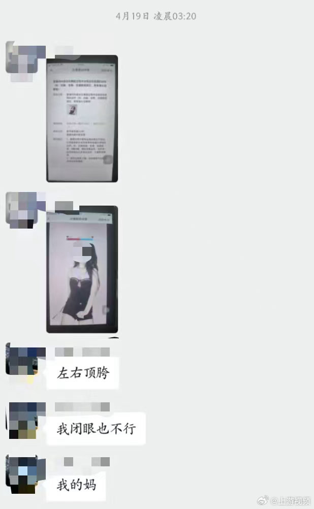 #女子应聘模特变团播离职被索赔20万#【招聘模特变团播，离职被索赔20万！主播劳