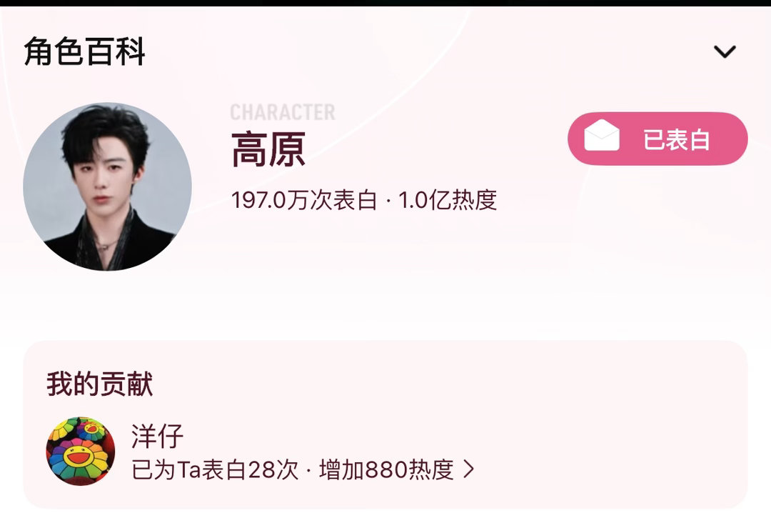 摩登兄弟  刘宇宁铁证 刘宇宁高原 还在拍摄中🎬高原的角色热度已经破亿啦刘宇宁