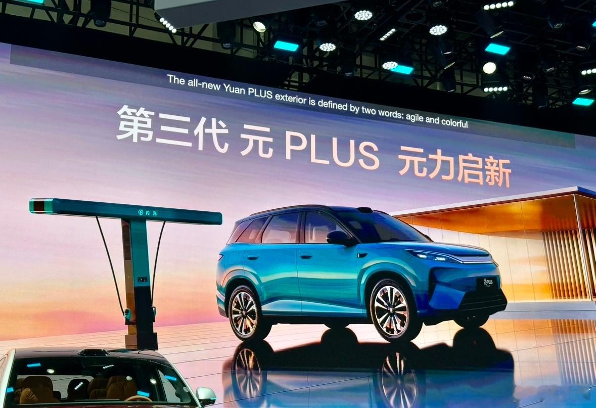 比亚迪近期要发布的新车5月10日，2026款海鸥5月13日，方程豹豹5闪充版，豹