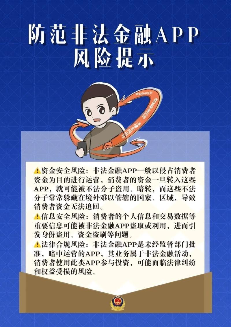 以前总觉得，金融圈有些人的跳槽速度比翻书还快，这边刚因为违规吃完处分，转头换家机