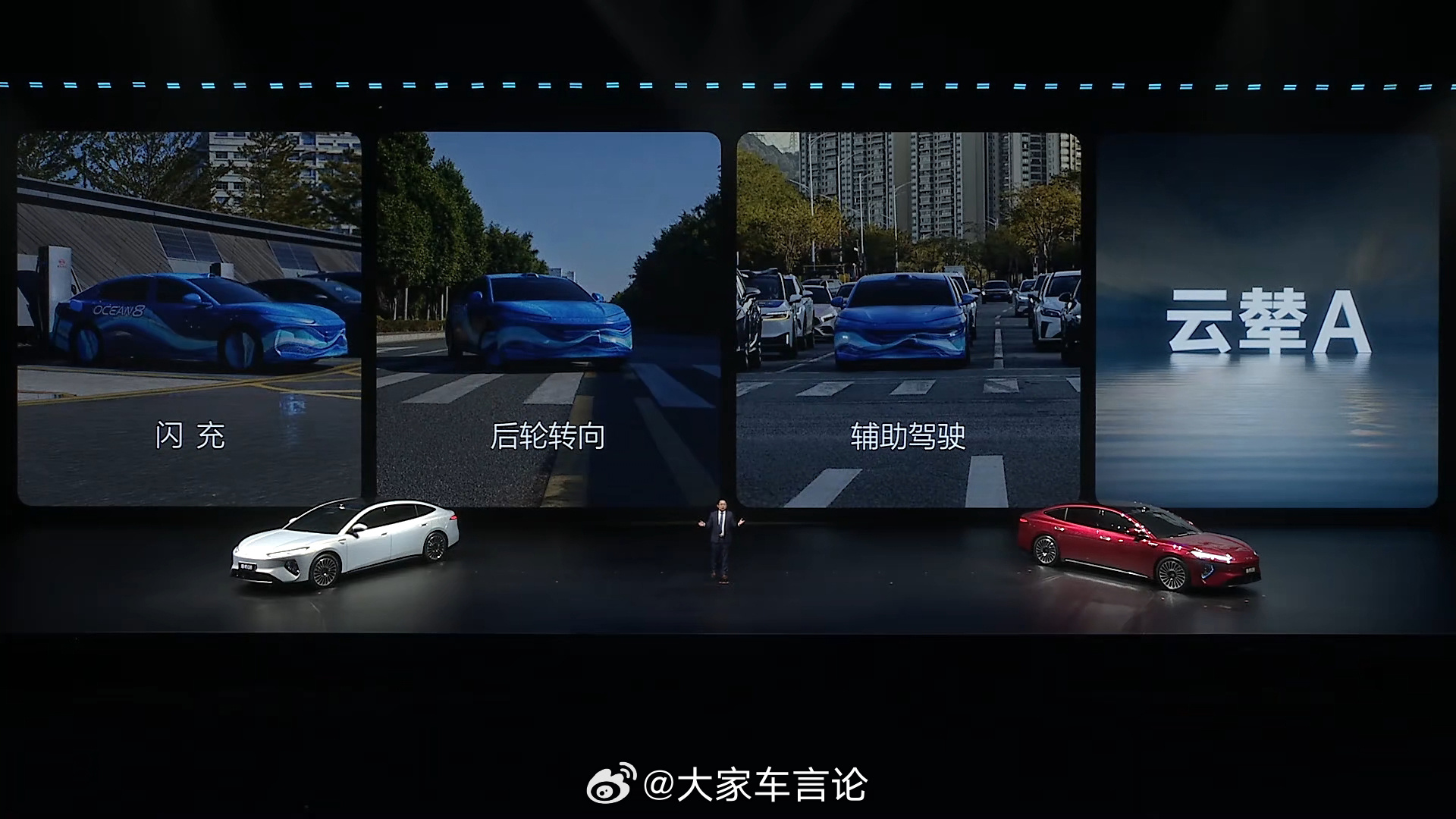 比亚迪海洋网旗舰轿车，海豹08正式亮相，今年二季度上市。尺寸5150mm x 1