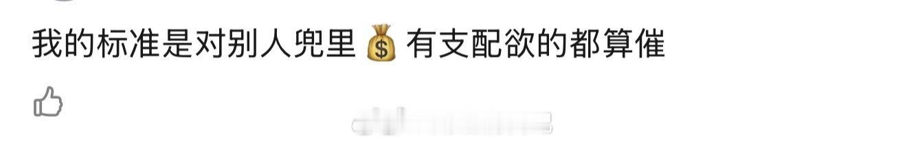 这是我看到对催氪最好的解释，任何用引导性手段让粉丝下单的行为，无论包装着多么暖心