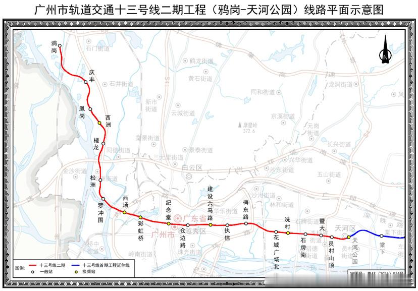 广州地铁 【广州地铁13号线争霸利剑即将出鞘，倚天屠龙谁与争锋】 2026102