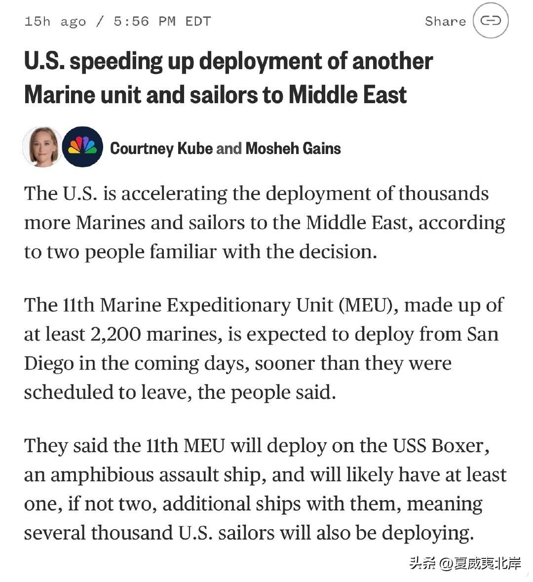 美国加速向中东增派另一支海军陆战队部队及水兵。
 
据两名知情人士透露，美国正加