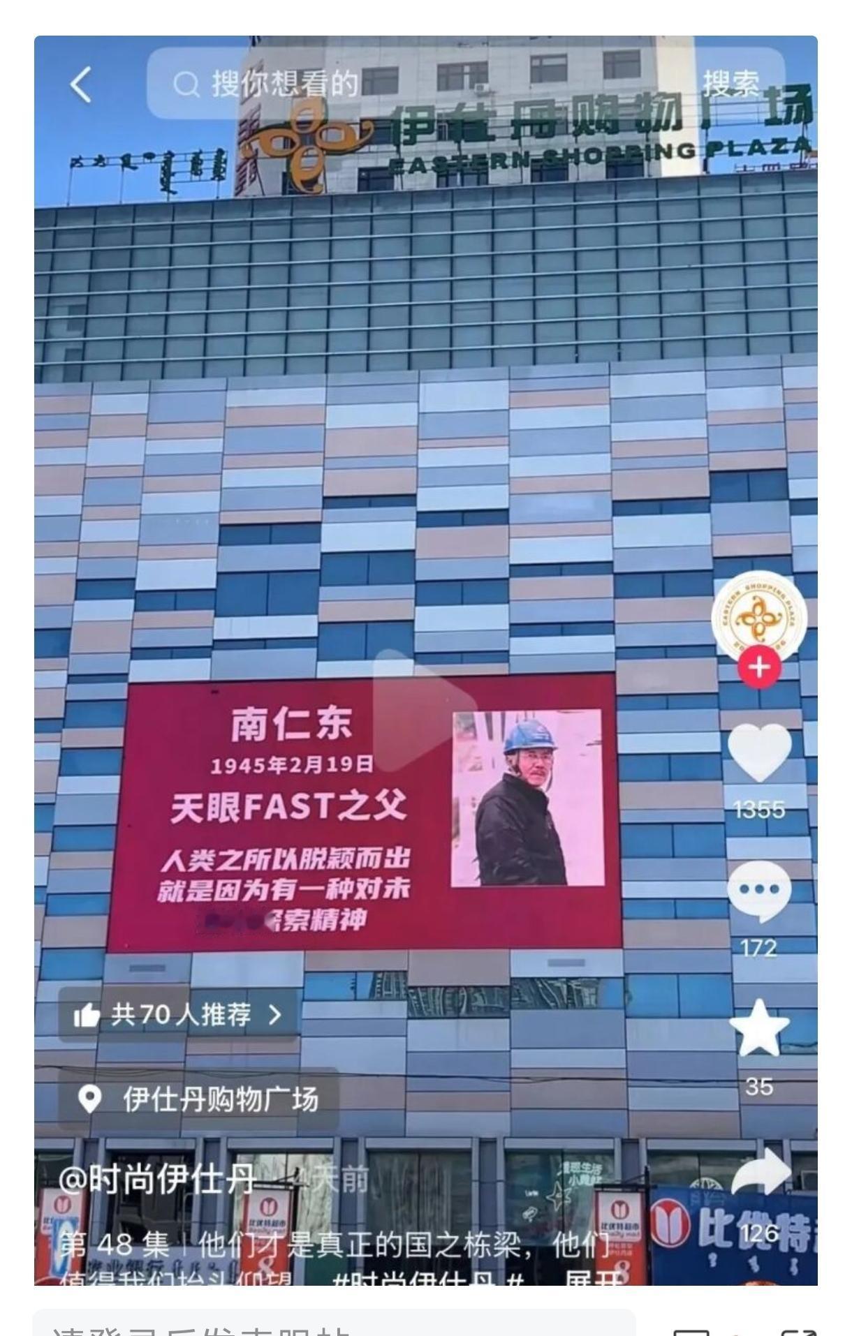 山东的做法值得点赞。
    山东菏泽、淄博等多地商圈将价格不菲的商业广告撤下，