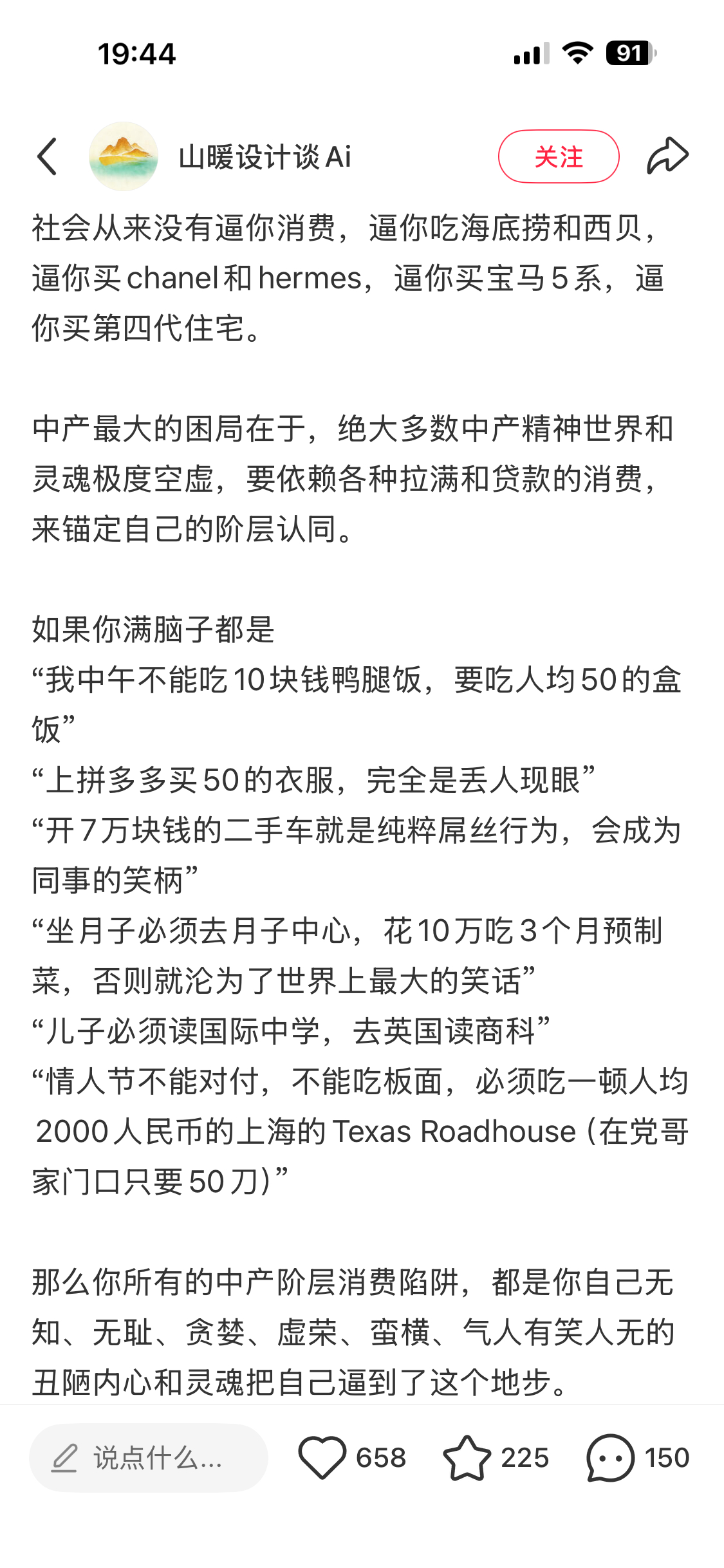 是这样的 