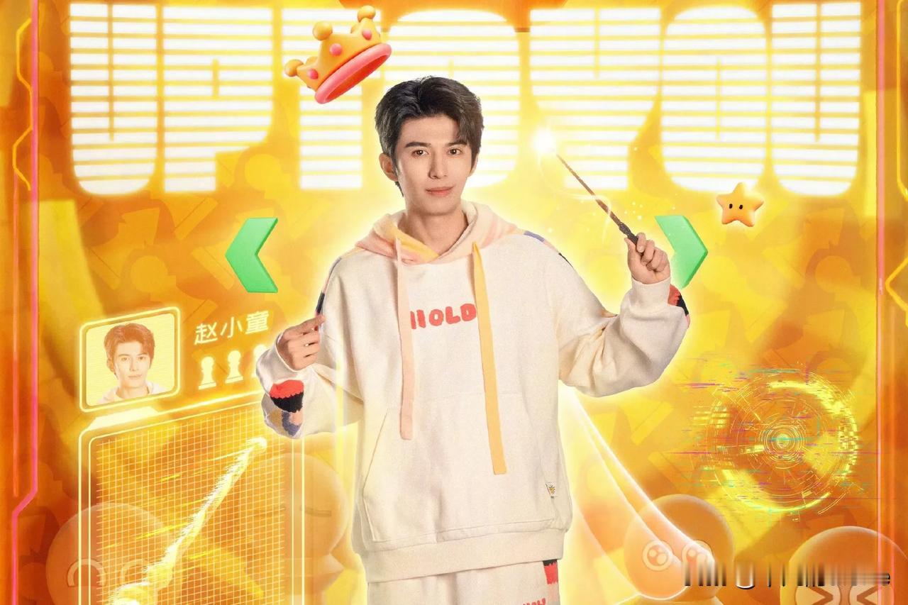 11月29日，再就业男团与十个勤天合作的综艺《你们说了算——里院来福战》首播。看