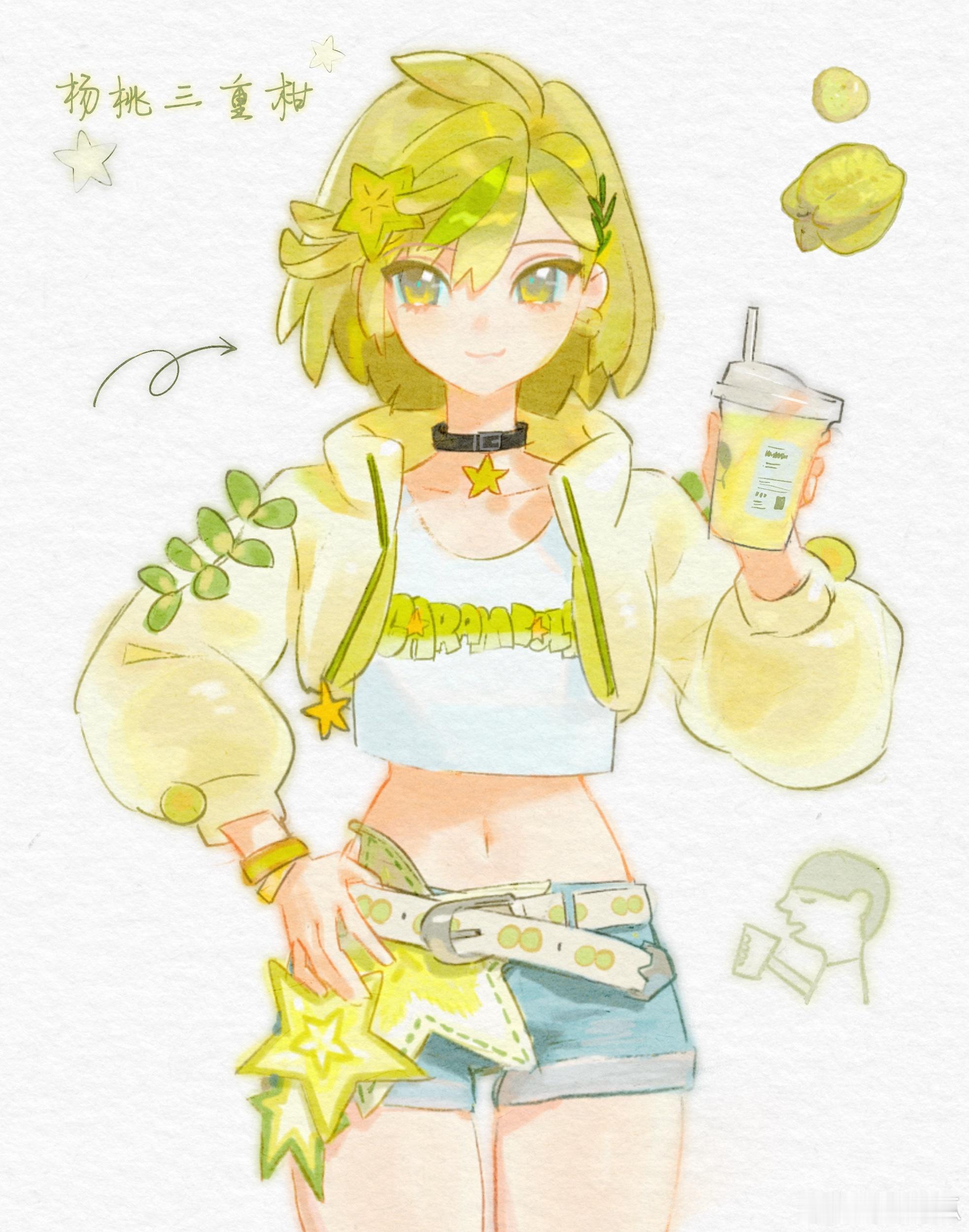 喝魔怔了 